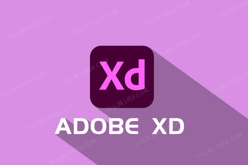Adobe XD 56.1.12 界面设计及原型软件-含老版本