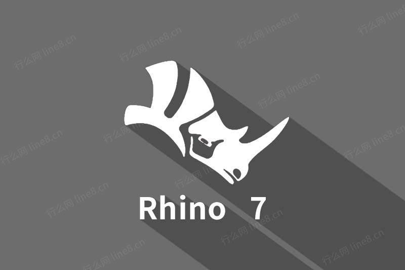 Rhino 7.34 经典老牌3D造型软件