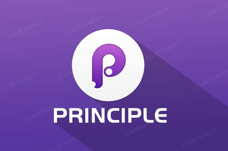 Principle 6.35 中文版交互软件Win/Mac双版本